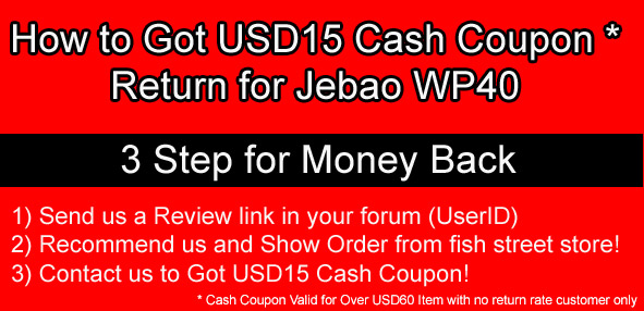 Coupon fish street